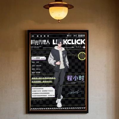 Link Click Cheng Xiaoshi  Wall Art