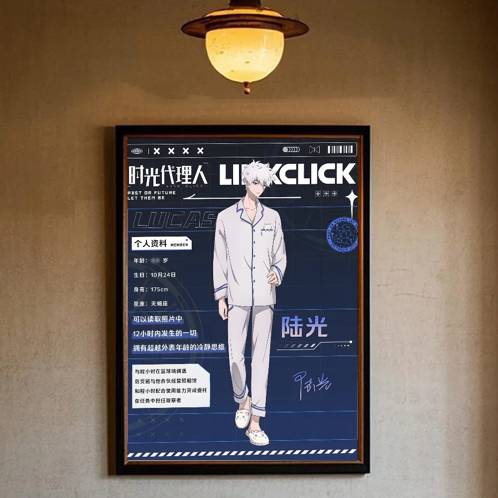 Link Click Lu Guang Wear Sleep Cloting Wall Art