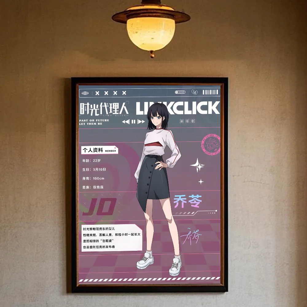 Link Click Qiao Ling Classic Wall Art